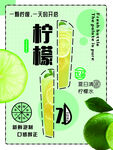 海报设计