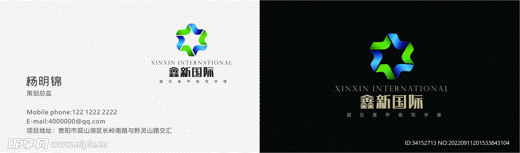 名片证卡