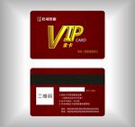 PVC金卡图片
