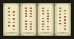 标语展板图片