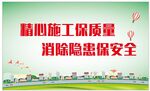 创文明城