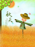 小麦穗 金黄 秋意 田园风光 