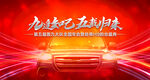 汽车KV