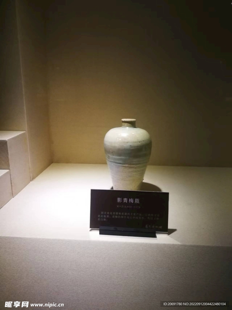 罗定博物馆