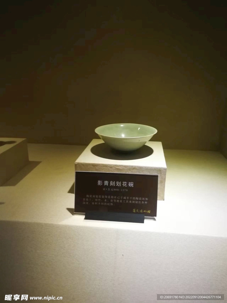 罗定博物馆