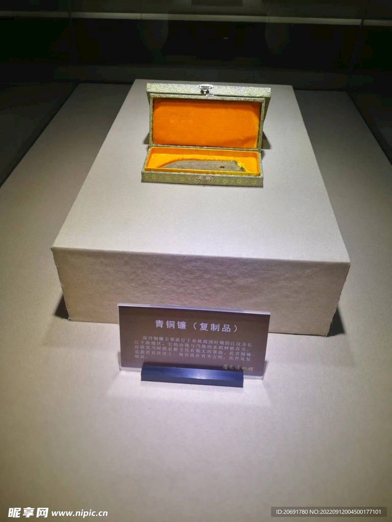 罗定博物馆