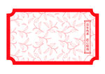 叶子标签矢量