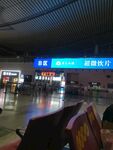 候车室