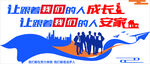 企业励志标语