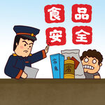  食品安全检查 