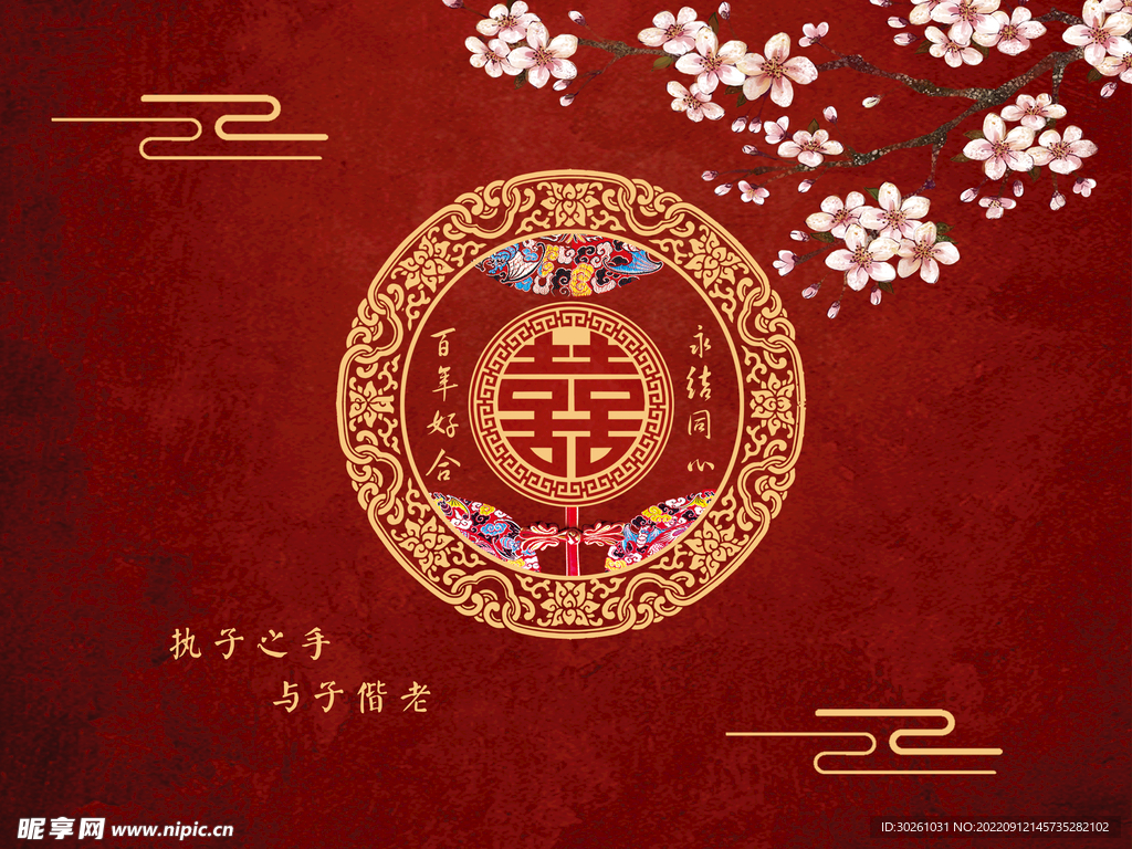 古风背景大红复古psd分层源件