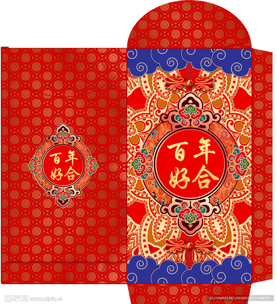 婚礼红包