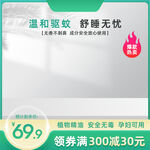 电商淘宝背景图