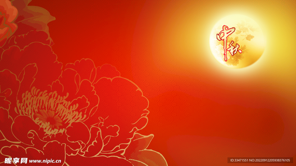 中秋背景图