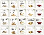 学校粮食桌贴 食堂文化