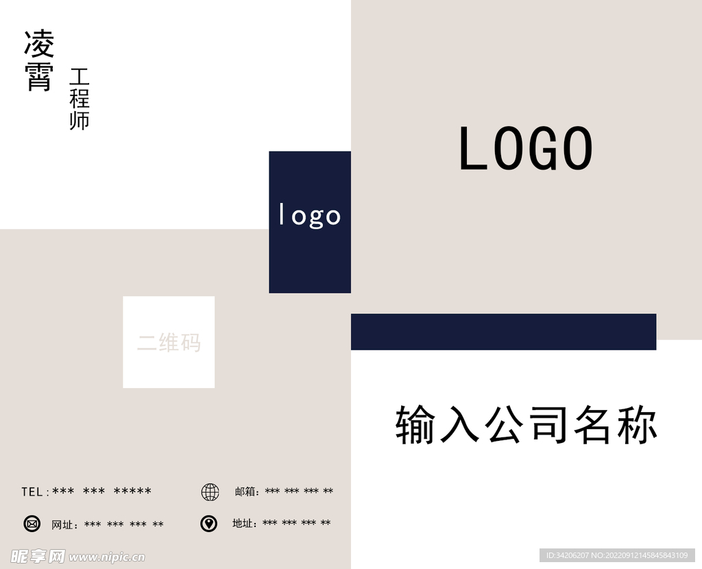 公司名片
