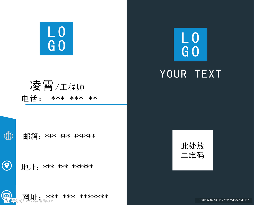 公司名片