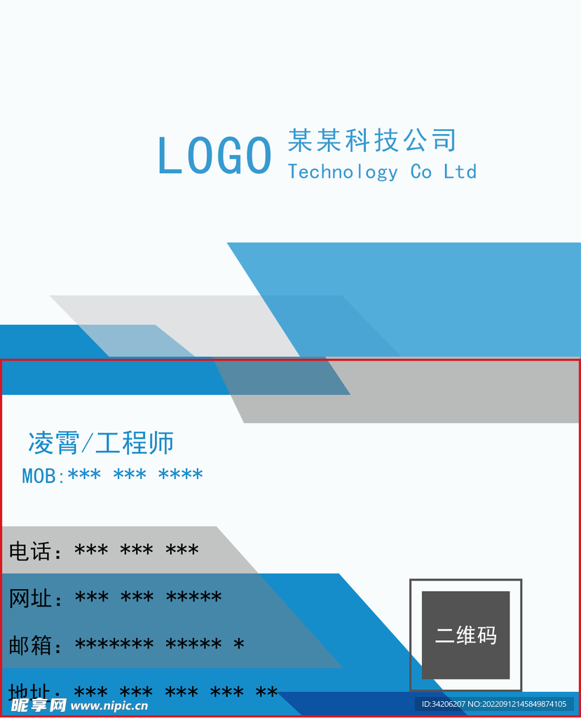 公司名片