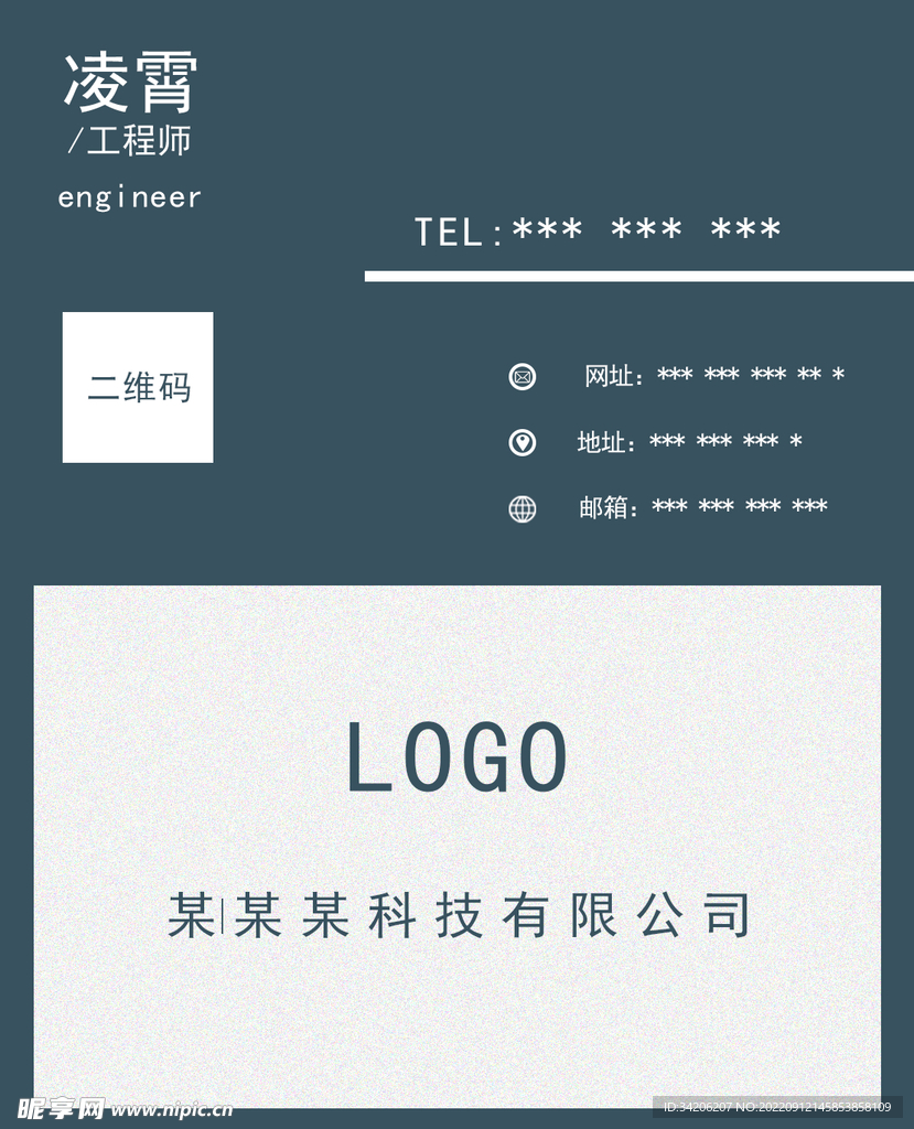 公司名片