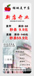 美甲 展架