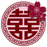 婚房双喜