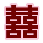 婚房双喜
