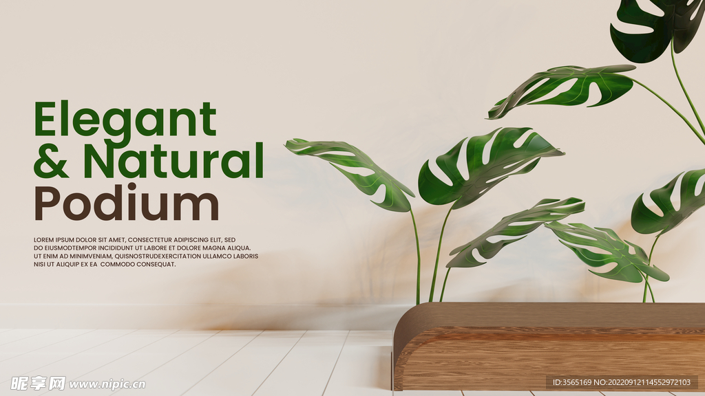 自然原木植物产品展示台模型