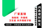 建材名片
