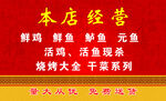 鸡子鱼名片