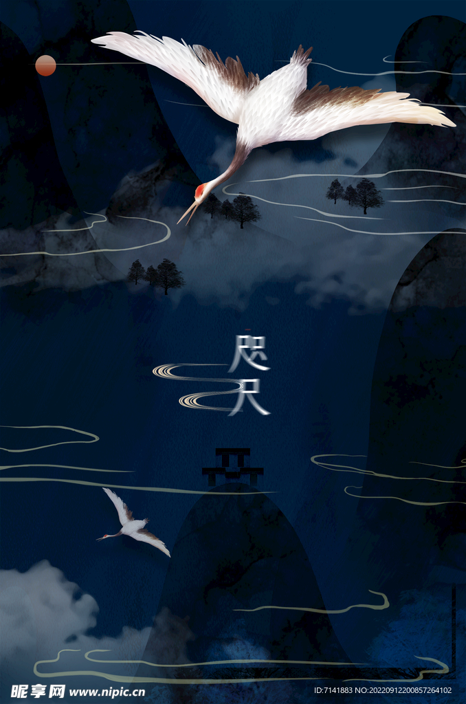 古典背景