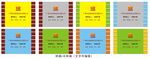 企业前台