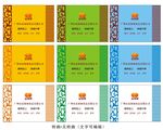 企业前台