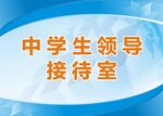 指示牌