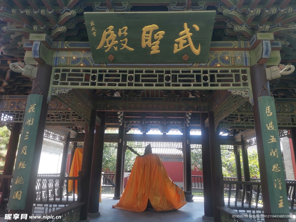 古都大同