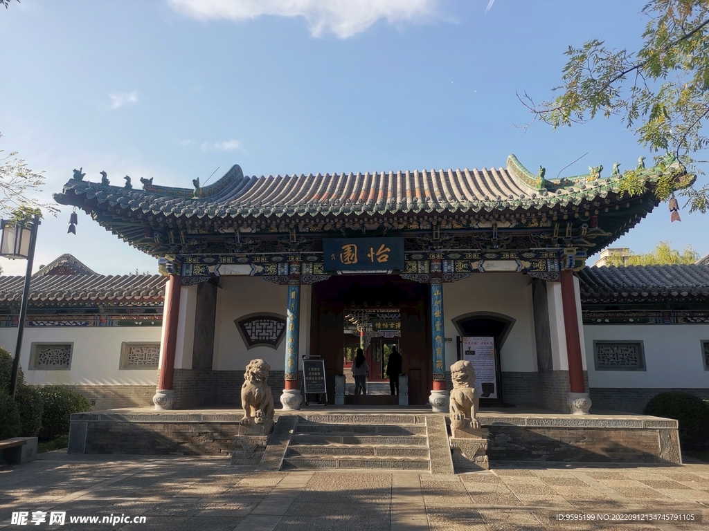 太原迎泽公园