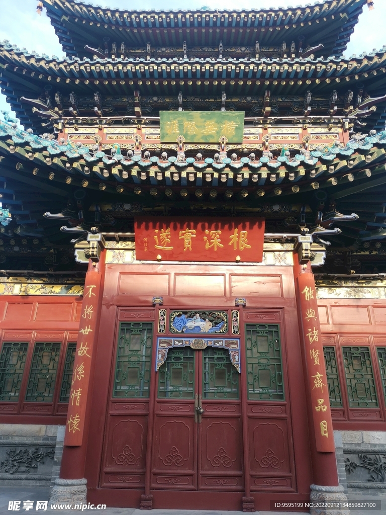 太原迎泽公园