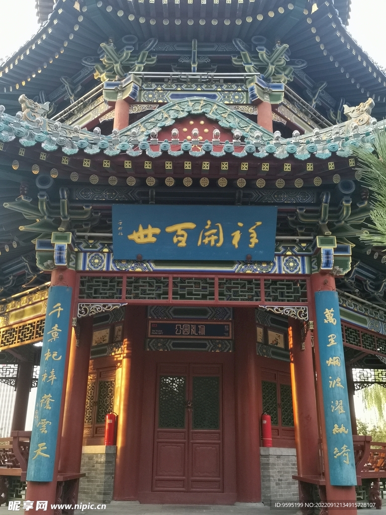 太原迎泽公园