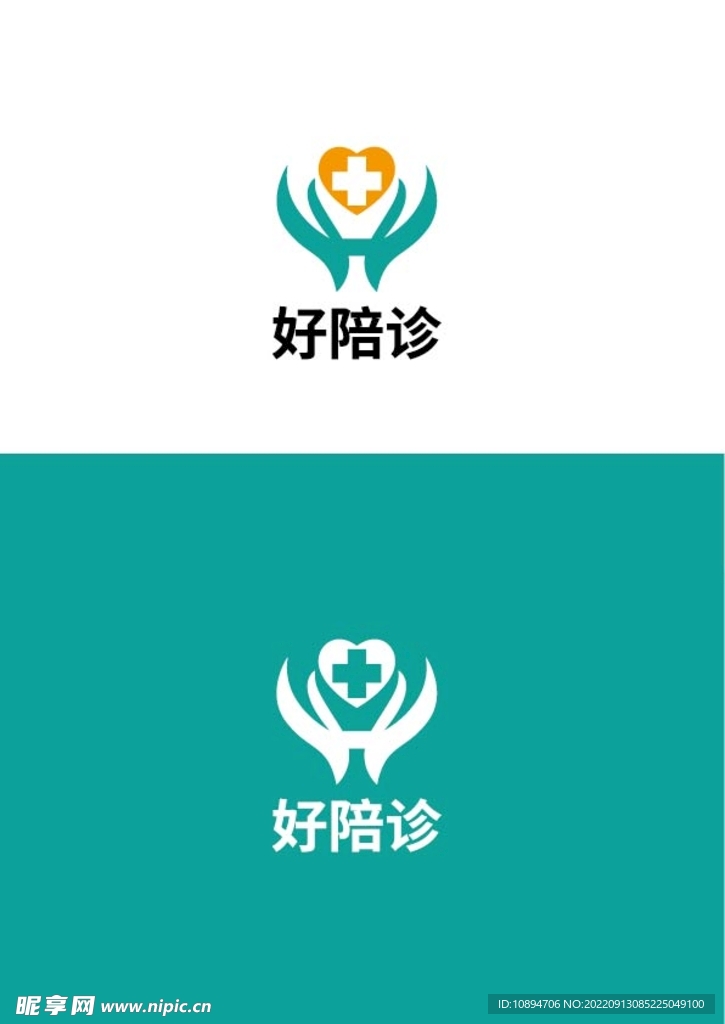 医疗标识设计