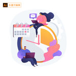 网络人物插画