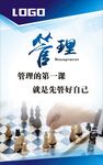 企业文化标语