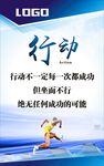 企业文化标语