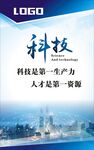 企业文化标语
