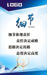 企业文化标语 