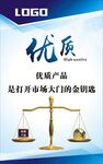 企业文化标语