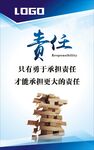 企业文化标语
