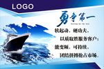 企业文化标语