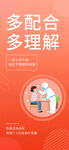 防控疫情 海报素材图片 抗击 
