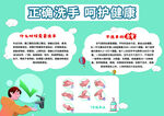 防控疫情 海报素材图片 抗击 