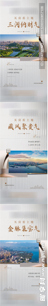 区位 单图 河水 城市 临海 