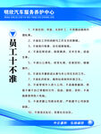 十不准